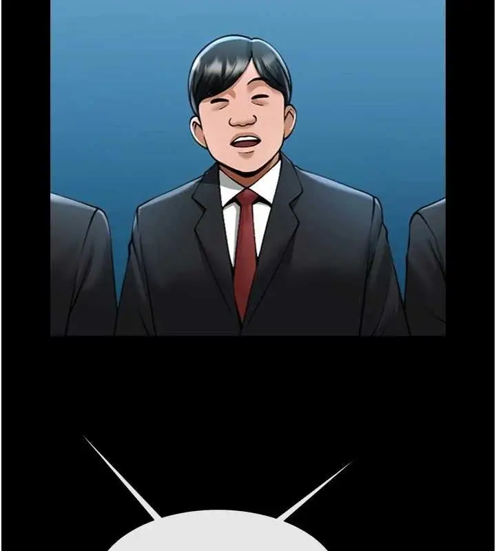 漫画《炸裂吧!巨棒》第89话第85张图
