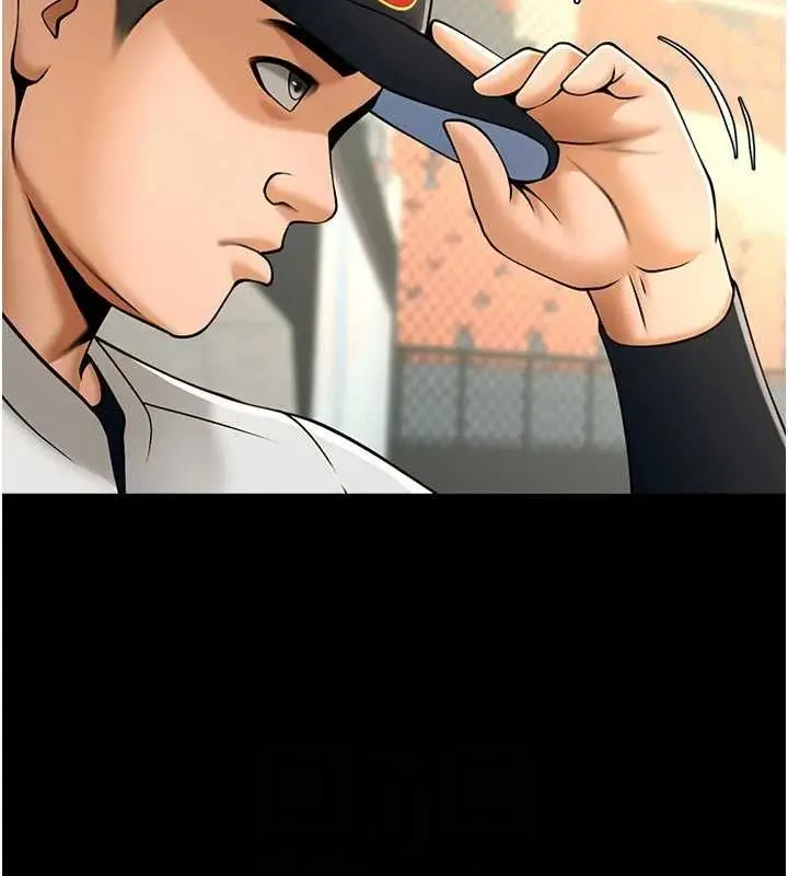 漫画《炸裂吧!巨棒》第89话第91张图