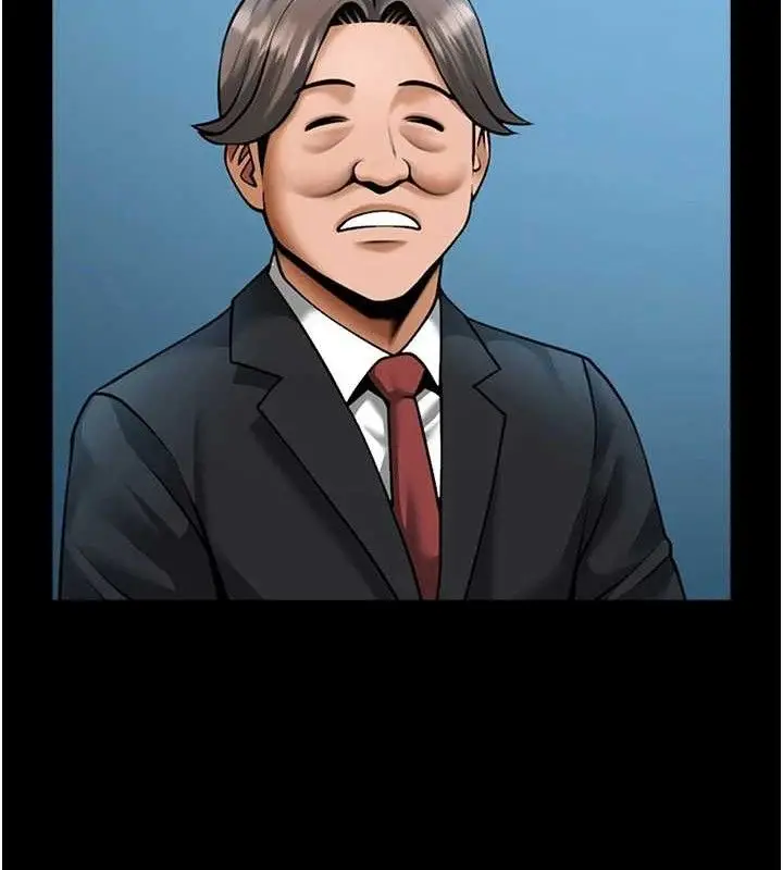 漫画《炸裂吧!巨棒》第89话第97张图