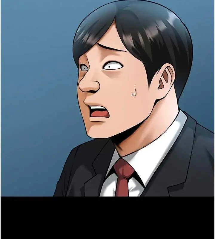 漫画《炸裂吧!巨棒》第89话第99张图