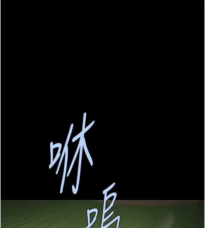 漫画《炸裂吧!巨棒》第90话第124张图