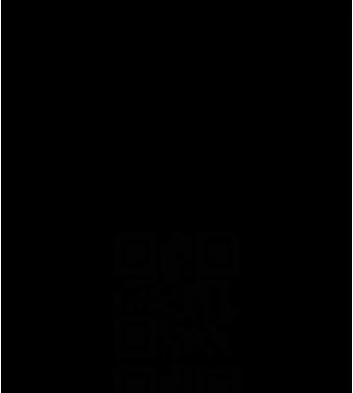 漫画《炸裂吧!巨棒》第90话第13张图