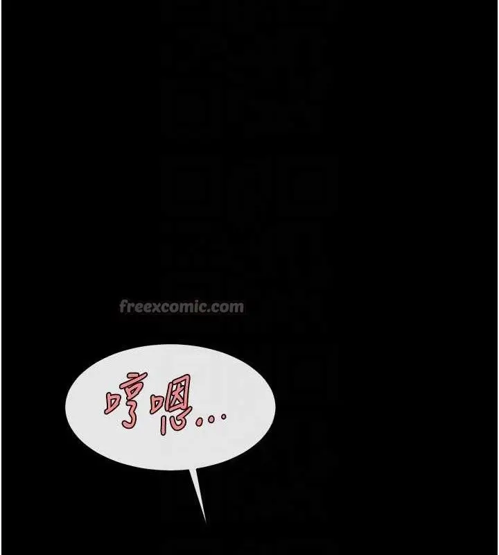 漫画《炸裂吧!巨棒》第90话第14张图