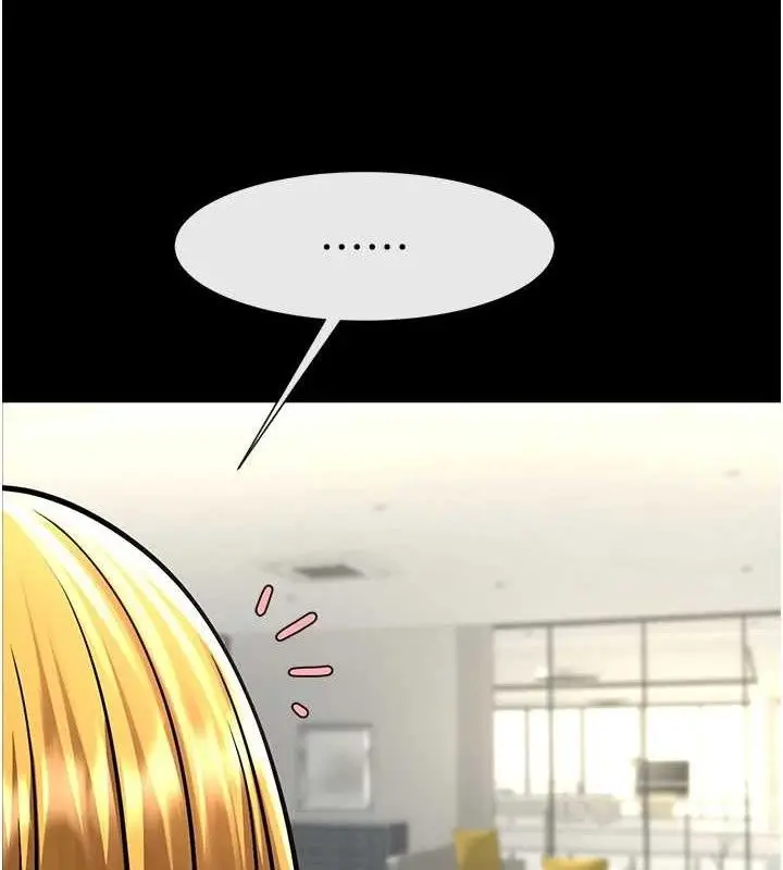 漫画《炸裂吧!巨棒》第90话第20张图
