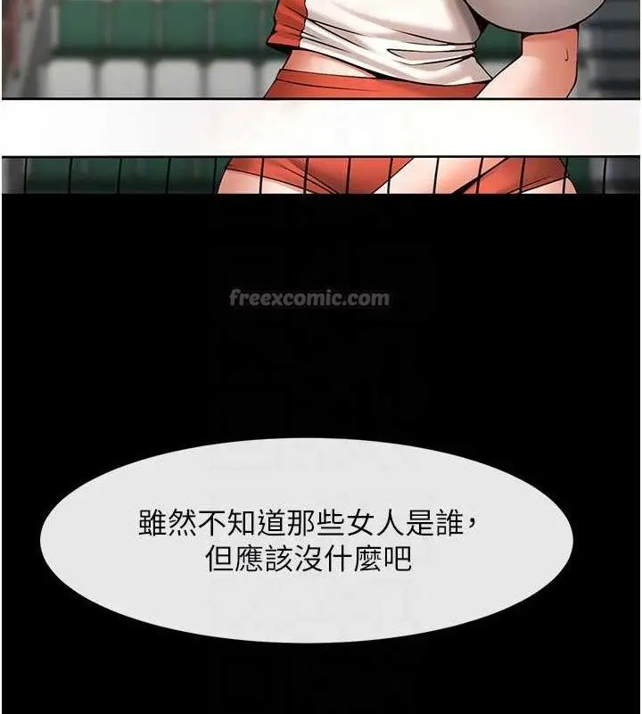 漫画《炸裂吧!巨棒》第90话第28张图