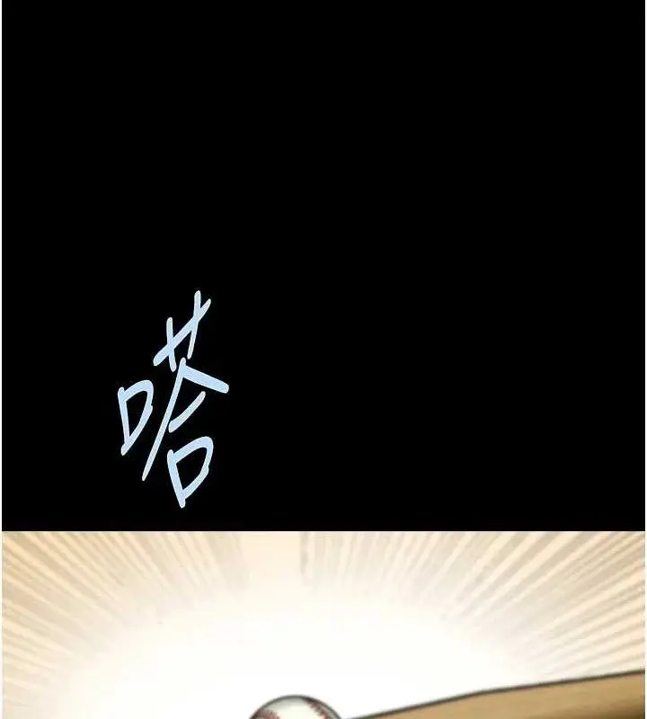 漫画《炸裂吧!巨棒》第90话第35张图