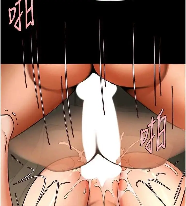 漫画《炸裂吧!巨棒》第90话第4张图