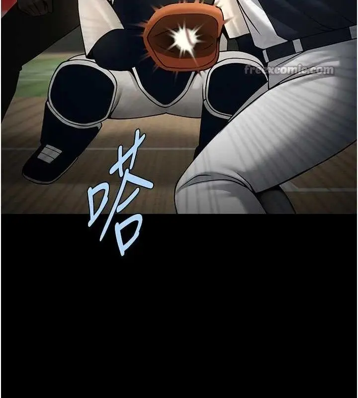 漫画《炸裂吧!巨棒》第90话第56张图