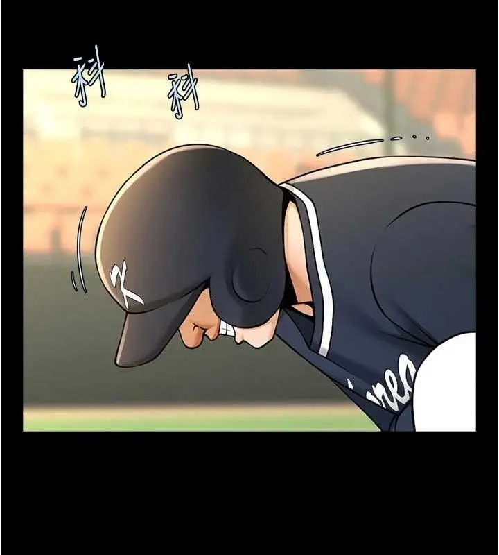 漫画《炸裂吧!巨棒》第90话第74张图