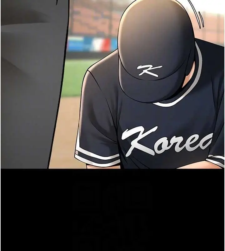 漫画《炸裂吧!巨棒》第90话第78张图