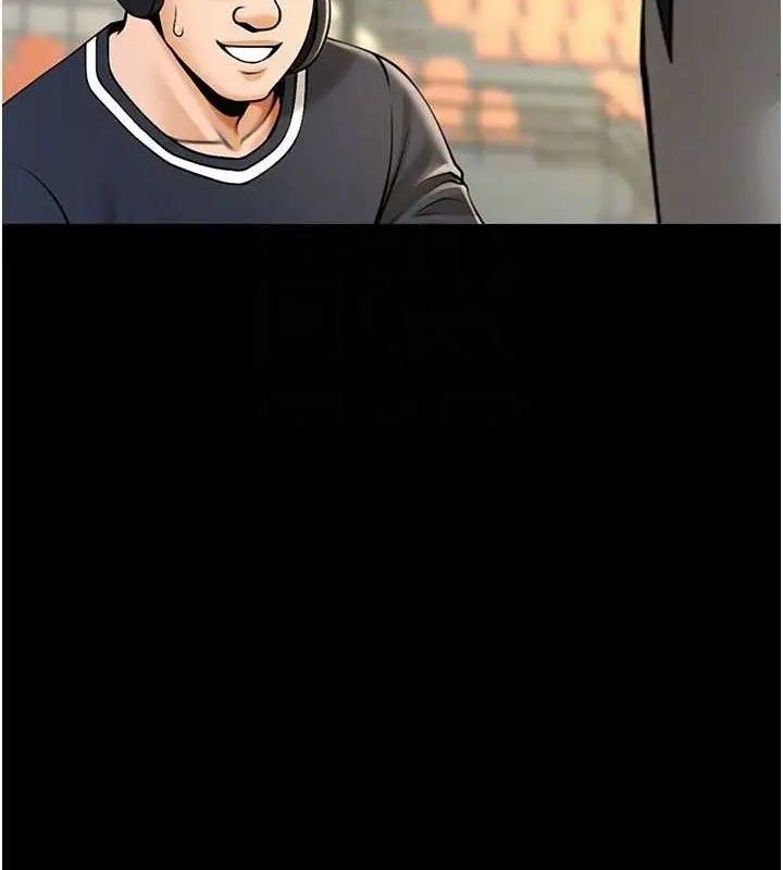 漫画《炸裂吧!巨棒》第90话第85张图