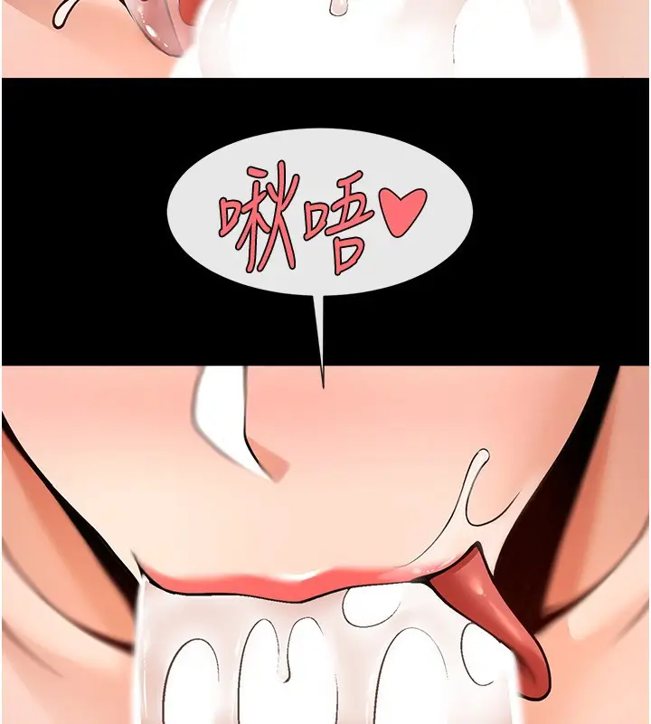 漫画《炸裂吧!巨棒》第91话第119张图