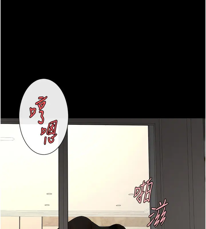 漫画《炸裂吧!巨棒》第91话第151张图