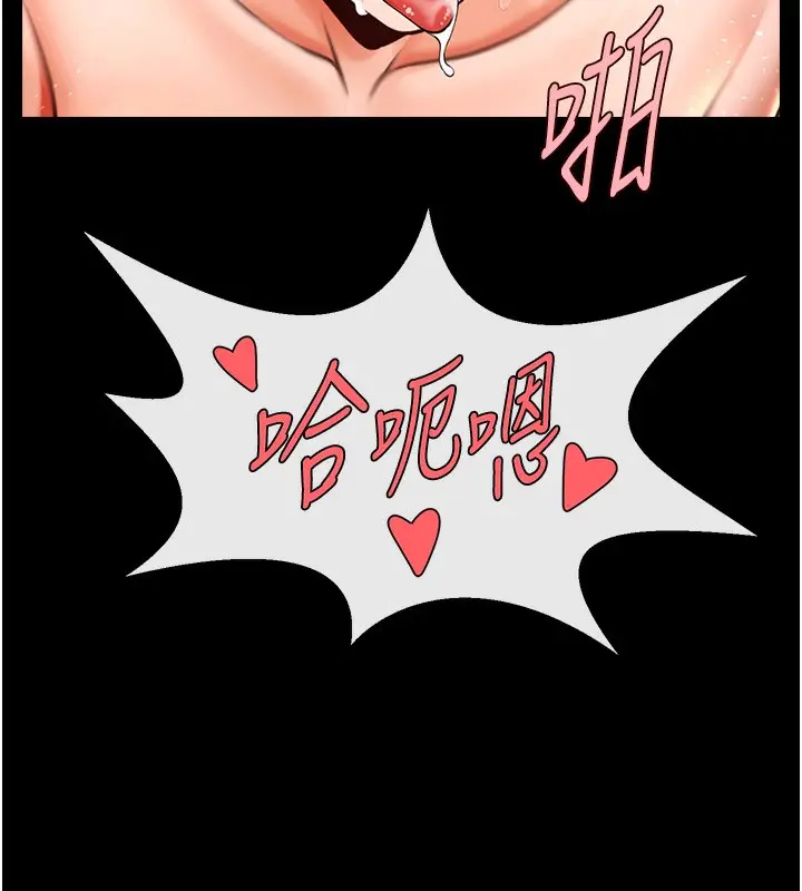 漫画《炸裂吧!巨棒》第91话第162张图