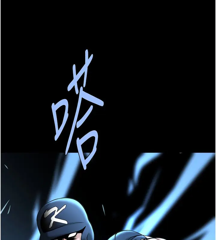 漫画《炸裂吧!巨棒》第91话第32张图