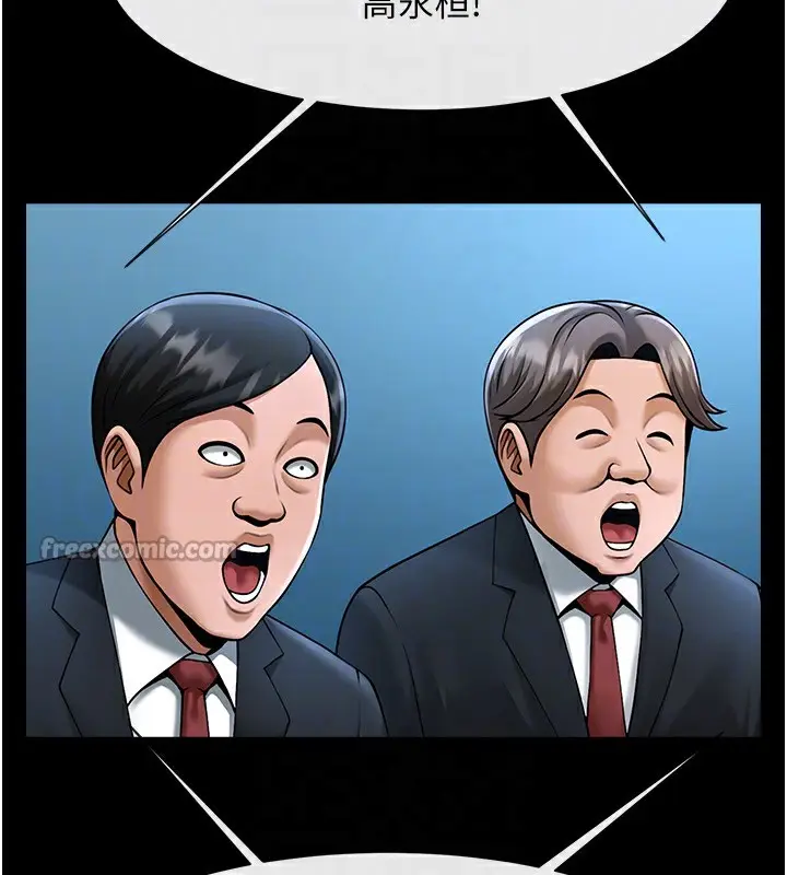 漫画《炸裂吧!巨棒》第91话第56张图
