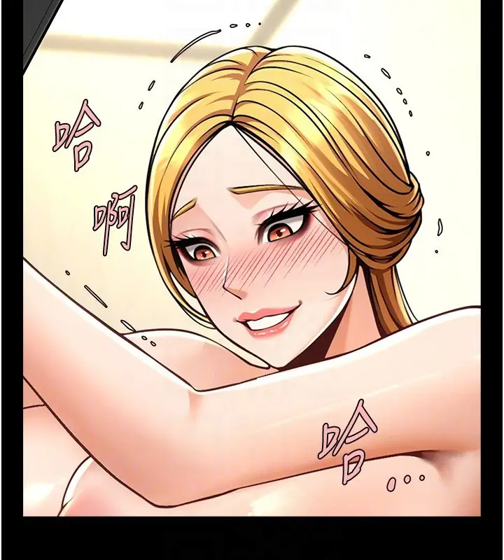 漫画《炸裂吧!巨棒》第92话第108张图