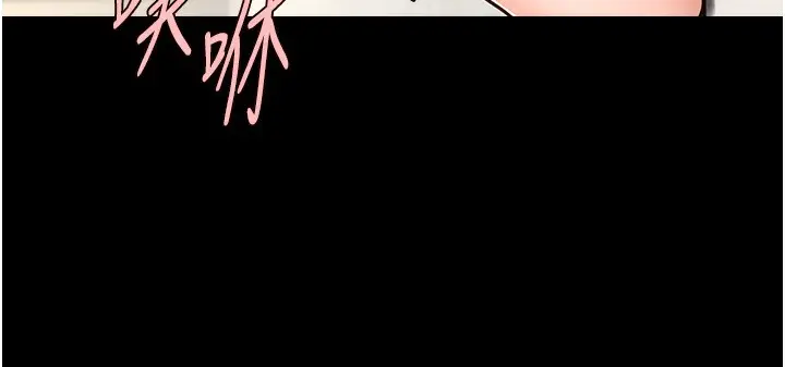 漫画《炸裂吧!巨棒》第92话第137张图