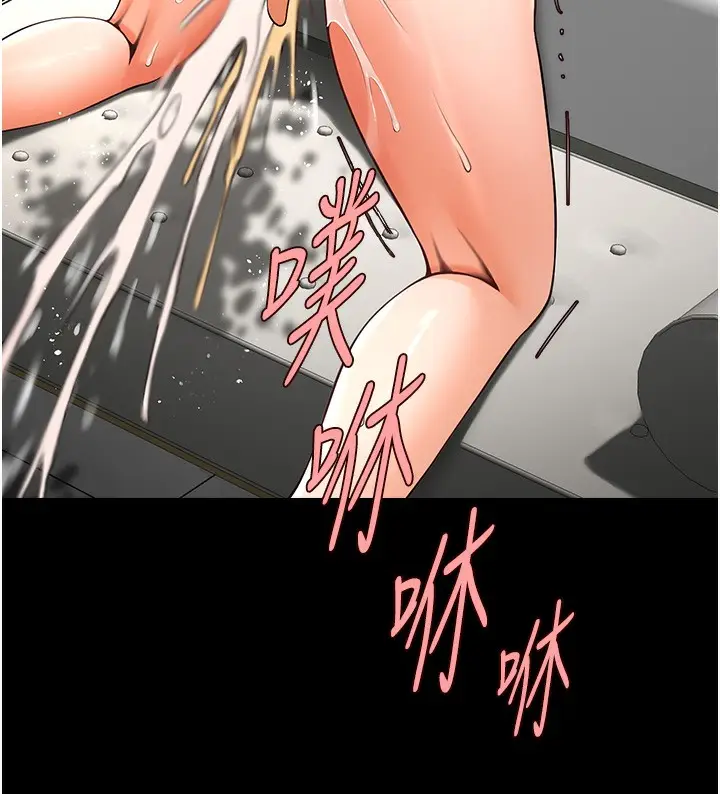 漫画《炸裂吧!巨棒》第92话第143张图