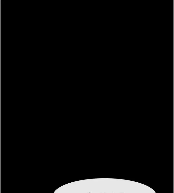 漫画《炸裂吧!巨棒》第92话第144张图