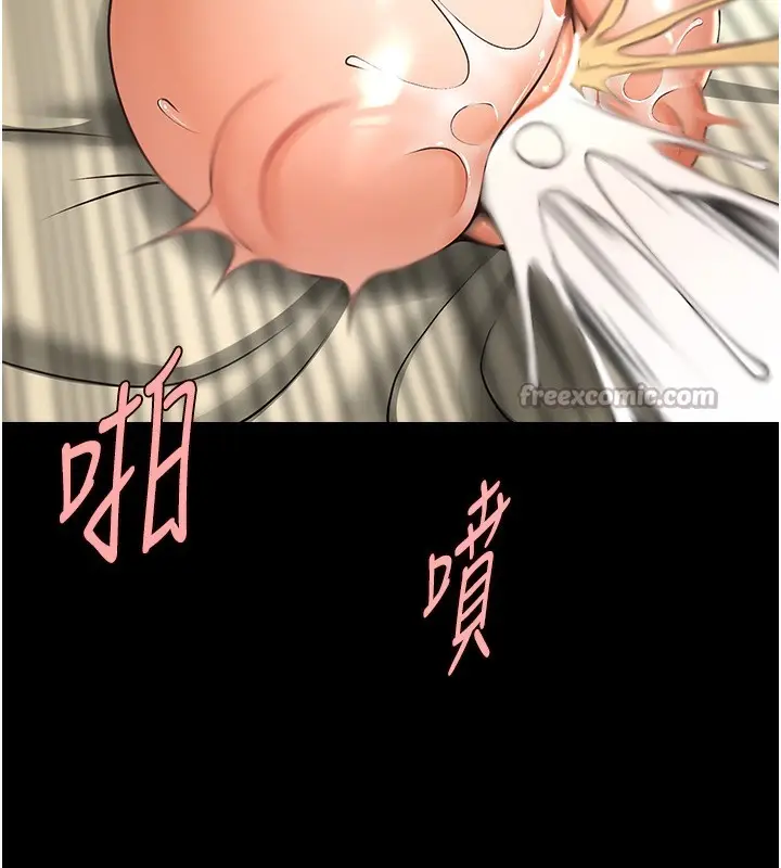 漫画《炸裂吧!巨棒》第92话第154张图