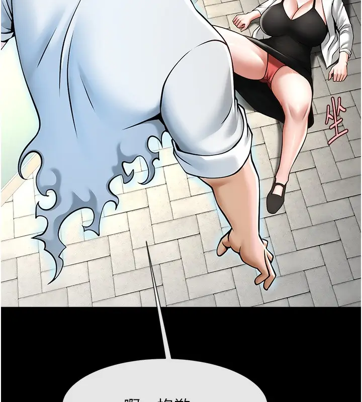 漫画《炸裂吧!巨棒》第92话第162张图