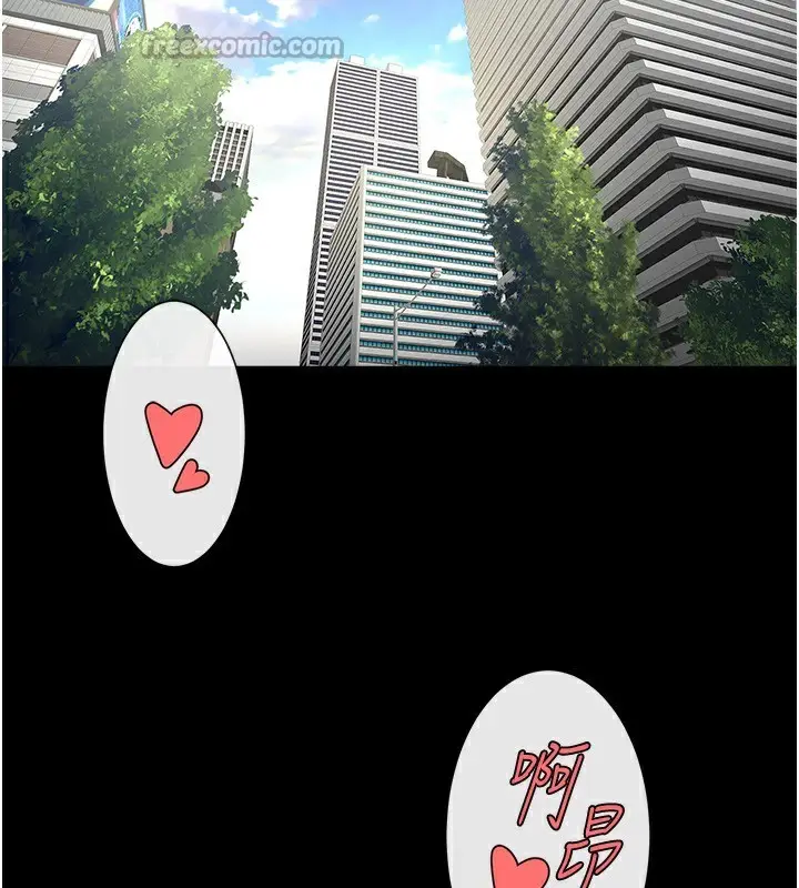 漫画《炸裂吧!巨棒》第92话第98张图