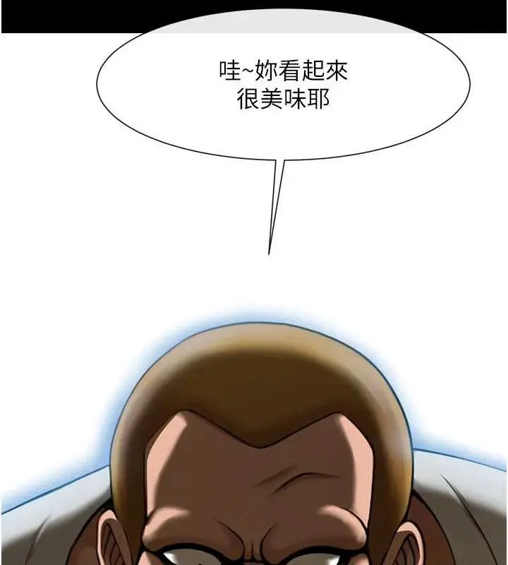漫画《炸裂吧!巨棒》第93话第142张图