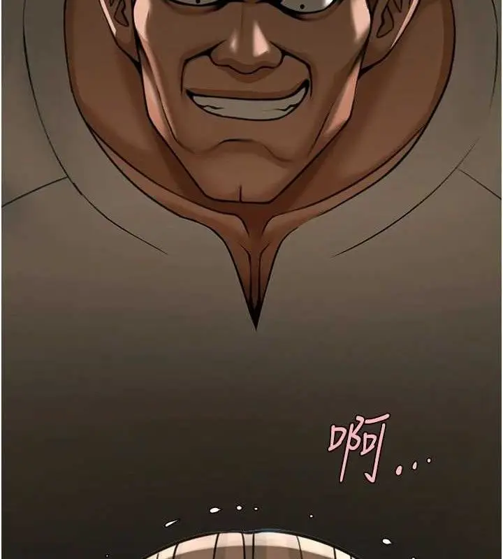 漫画《炸裂吧!巨棒》第93话第143张图