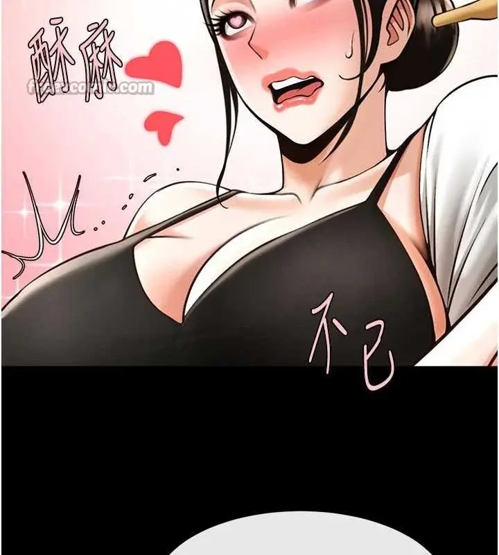 漫画《炸裂吧!巨棒》第93话第148张图