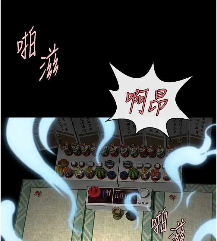漫画《炸裂吧!巨棒》第93话第18张图
