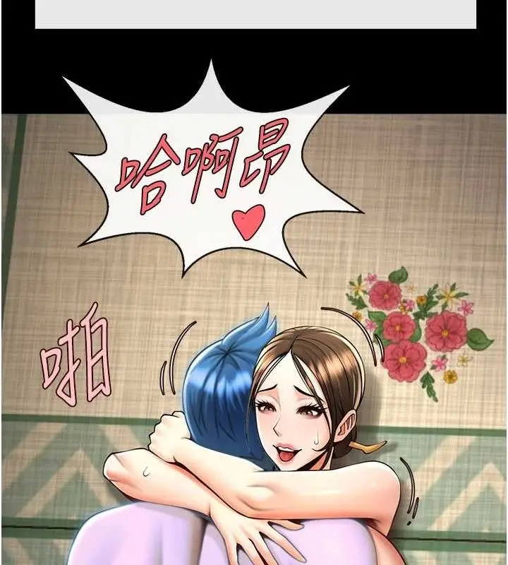 漫画《炸裂吧!巨棒》第93话第20张图