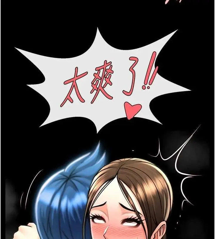 漫画《炸裂吧!巨棒》第93话第22张图