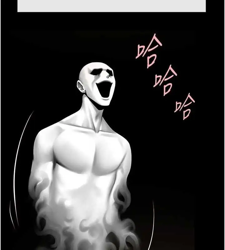 漫画《炸裂吧!巨棒》第93话第24张图