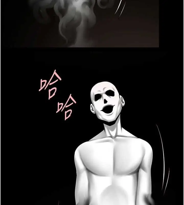 漫画《炸裂吧!巨棒》第93话第25张图