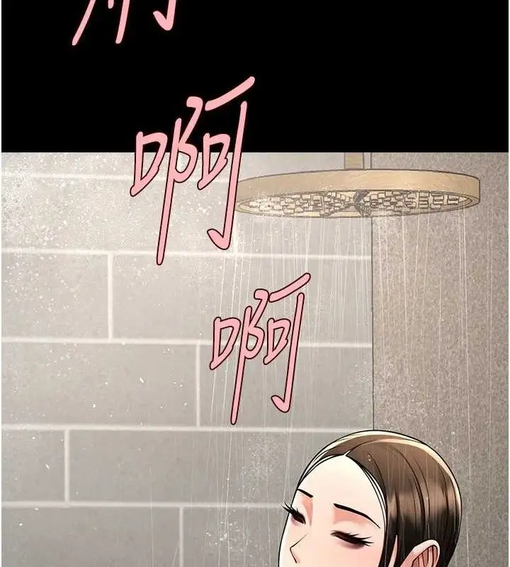 漫画《炸裂吧!巨棒》第93话第3张图