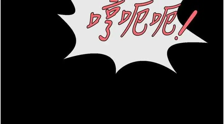 漫画《炸裂吧!巨棒》第93话第38张图