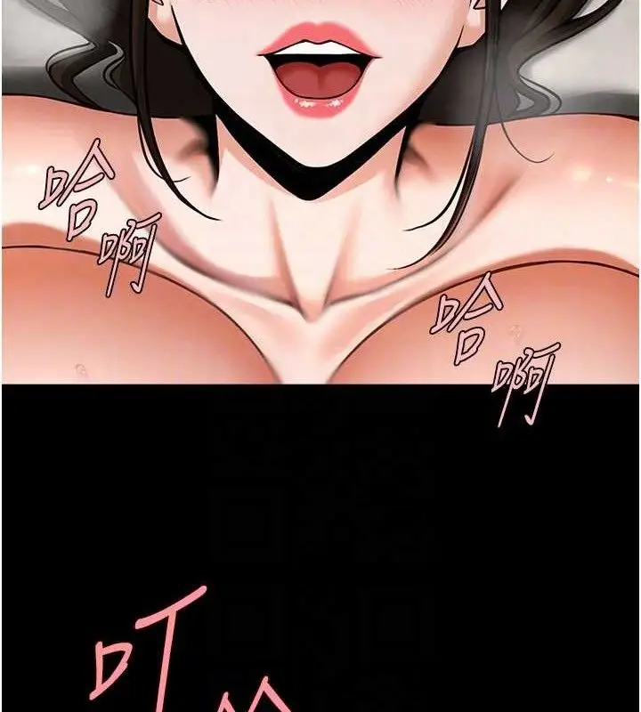 漫画《炸裂吧!巨棒》第93话第40张图