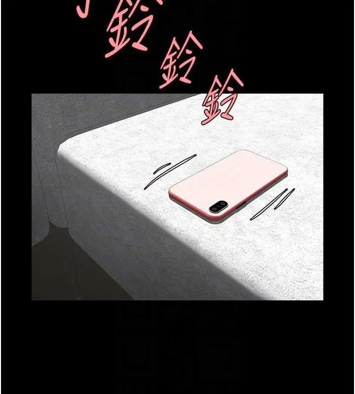 漫画《炸裂吧!巨棒》第93话第41张图