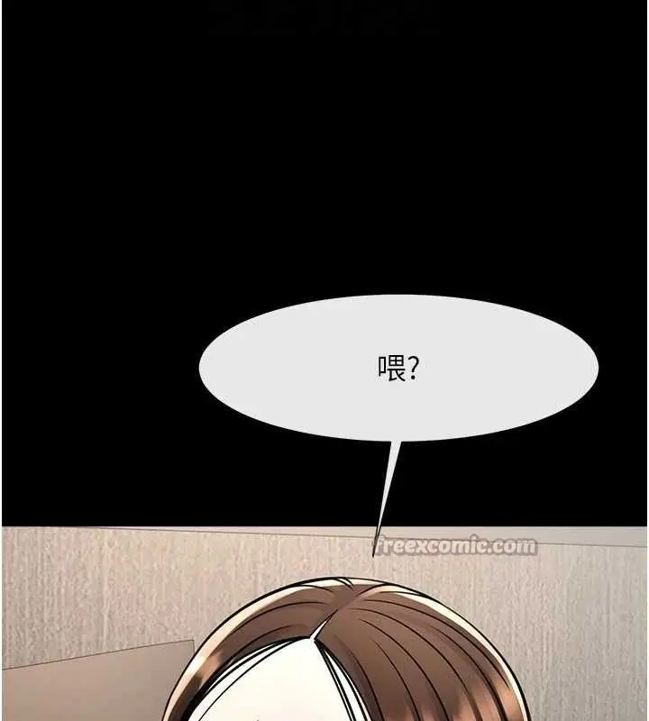 漫画《炸裂吧!巨棒》第93话第42张图