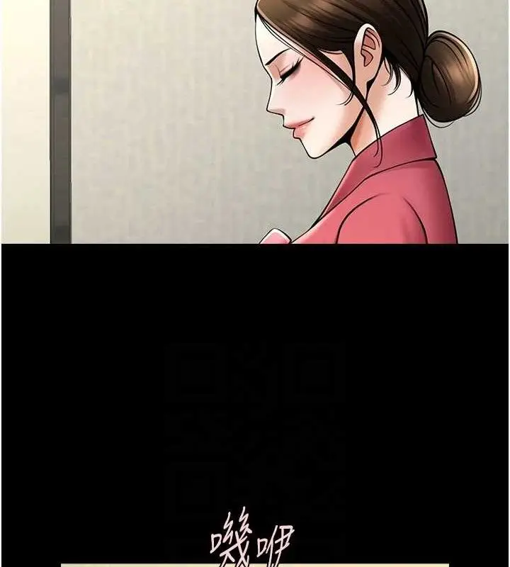 漫画《炸裂吧!巨棒》第93话第74张图