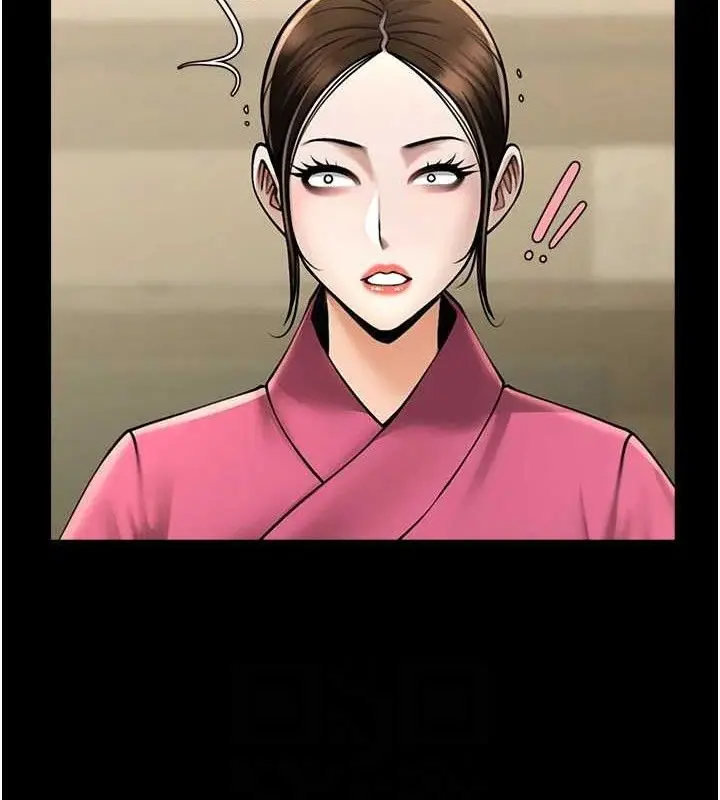漫画《炸裂吧!巨棒》第93话第91张图