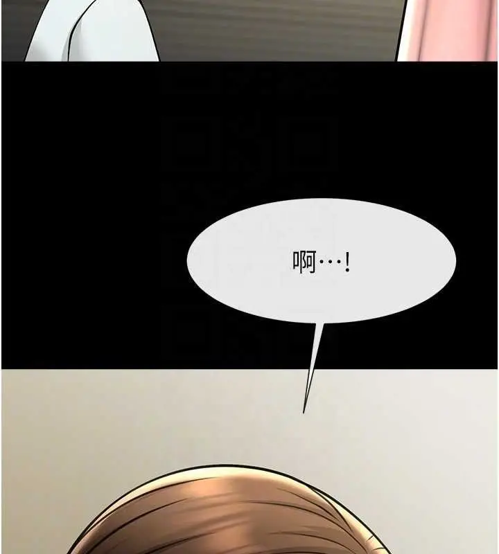 漫画《炸裂吧!巨棒》第93话第93张图