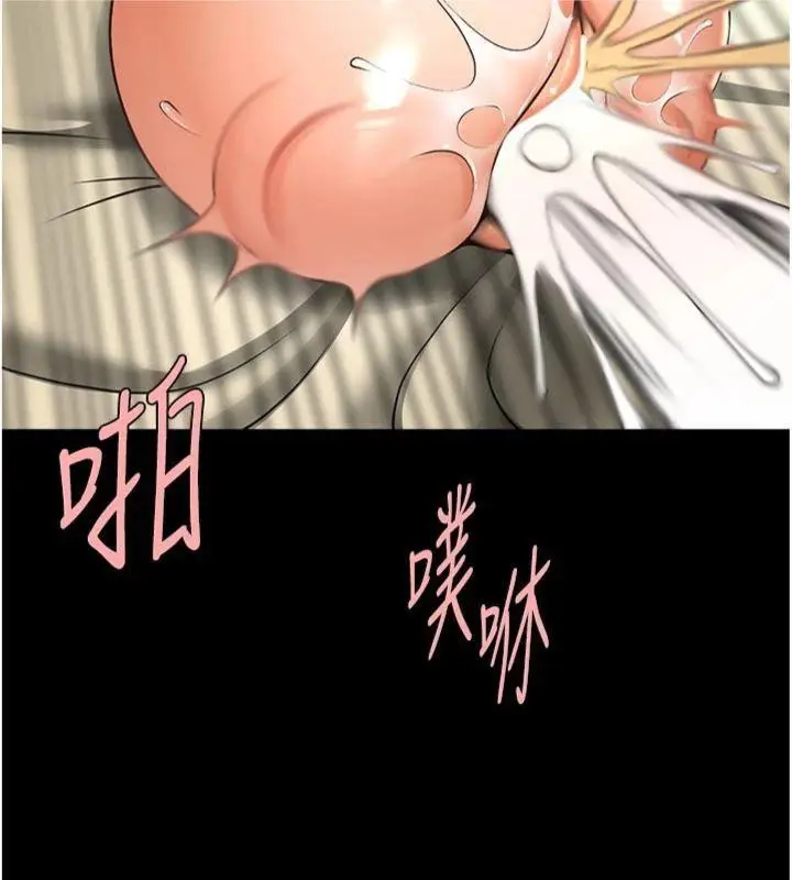 漫画《炸裂吧!巨棒》第94话第10张图