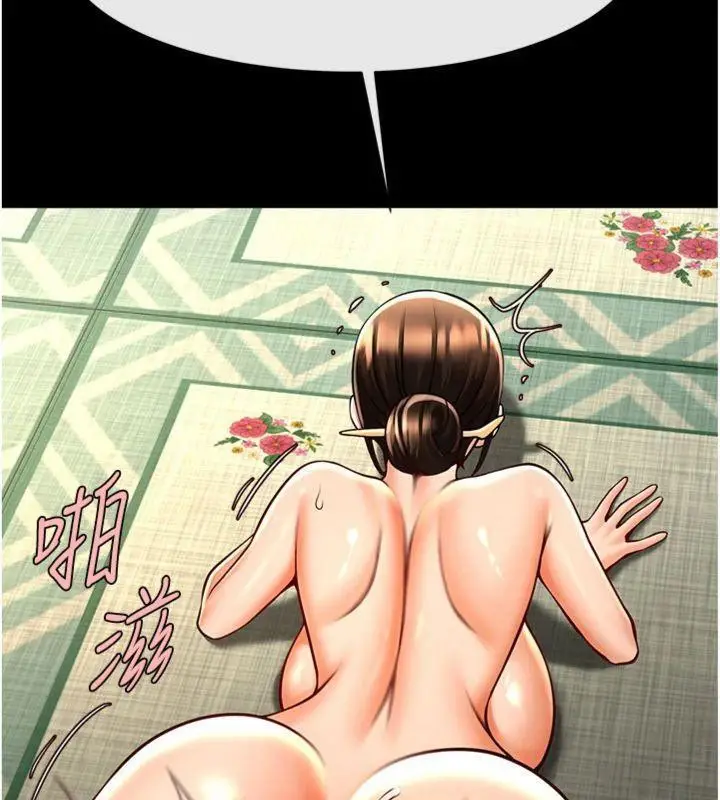 漫画《炸裂吧!巨棒》第94话第115张图