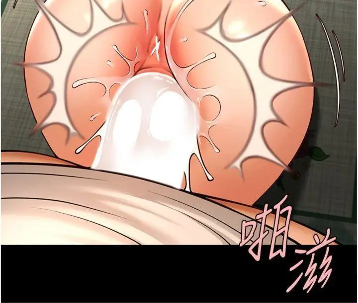 漫画《炸裂吧!巨棒》第94话第116张图