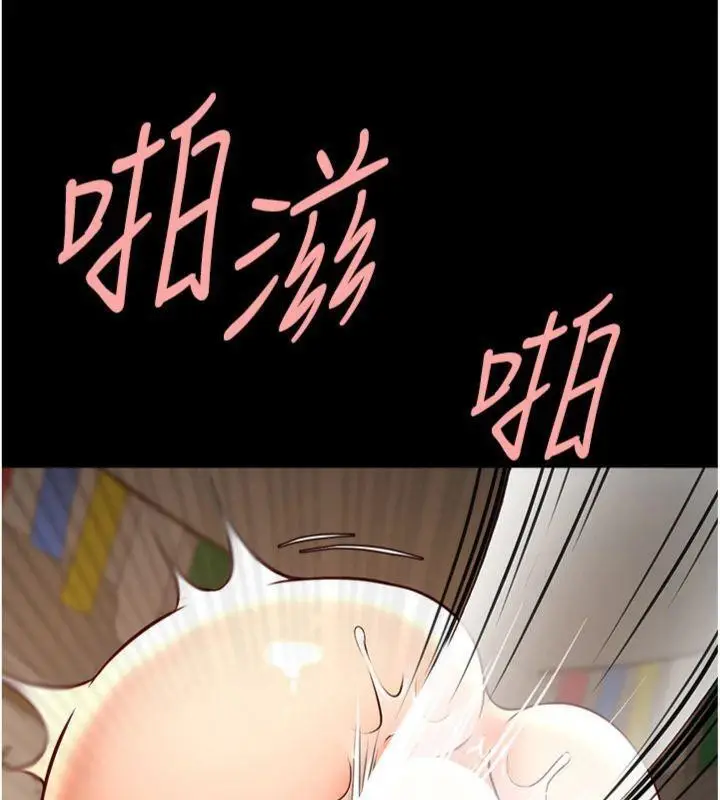 漫画《炸裂吧!巨棒》第94话第120张图