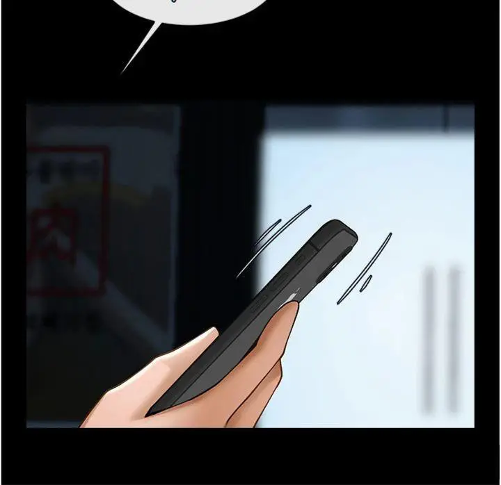 漫画《炸裂吧!巨棒》第94话第137张图