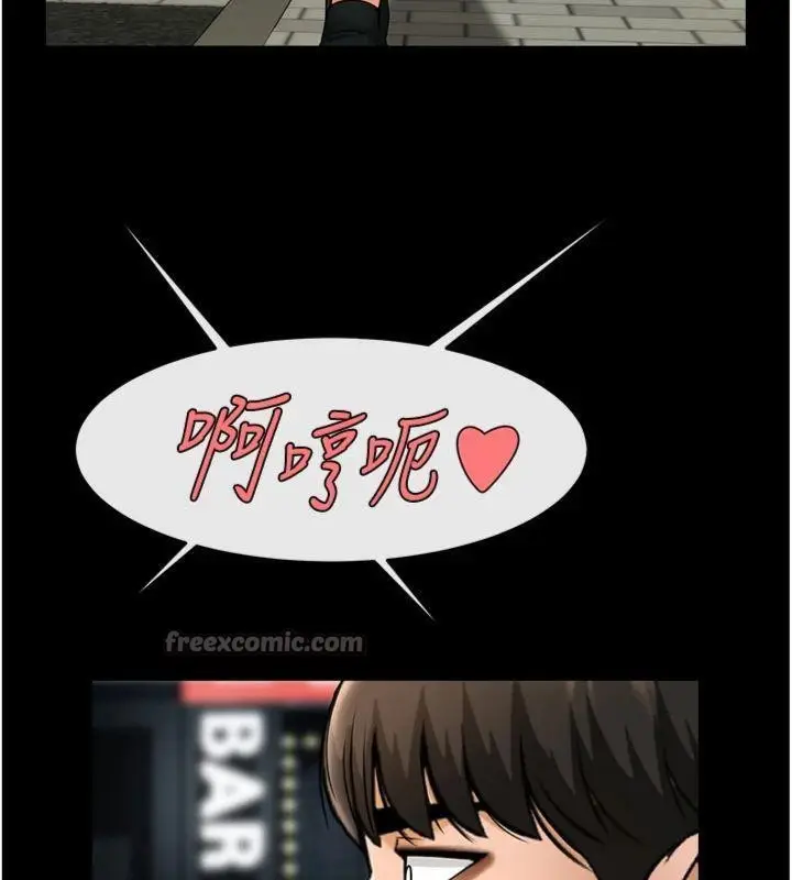 漫画《炸裂吧!巨棒》第94话第140张图