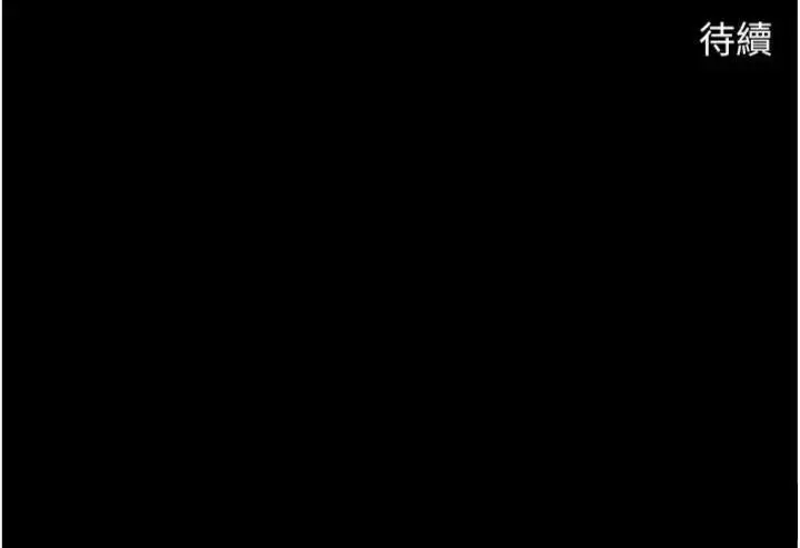 漫画《炸裂吧!巨棒》第94话第160张图